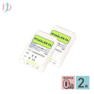 ボシュロムEX-O2 2枚セット 送料無料 / ハードコンタクトレンズ B&L｜yumecon