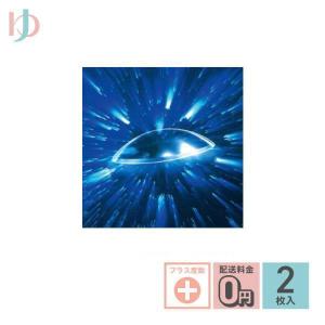 メニコンZ プラス度数 2枚入 保証付 送料無料 / ハードコンタクトレンズ 遠視 ゼット menicon