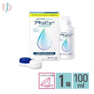 エイエムオー・ジャパン コンセプトワンステップトリプルパック（300ml