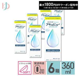 エイエムオー・ジャパン コンセプトワンステップトリプルパック（300ml