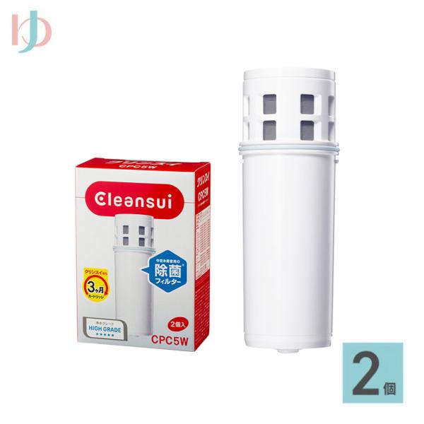 クリンスイ ポッド型浄水器用 交換カートリッジ 2個入り CPC5W-NW 三菱レイヨン Clean...