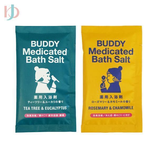 バディバスソルト【医薬部外品】 株式会社チャーリー 入浴剤 プチギフト お風呂