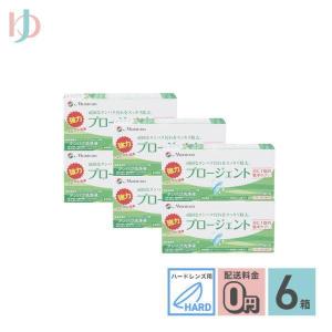 プロージェント メニコン プロージェント(7ペア) ×2箱＆バイアル