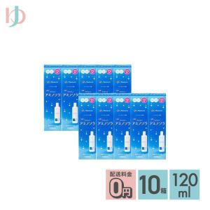 プロージェント 送料無料 プロージェント7P 10箱 ハードコンタクト