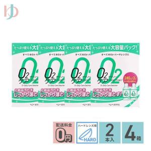 メニコン（menicon） 最大1800円OFFクーポンは12/10の9:59まで♪【欠品