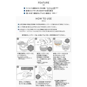クリアデュー ハイドロ:ワンステップ 専用溶解...の詳細画像1