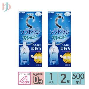 ロート製薬 最大1000円OFFクーポンは11/2の9:59まで♪Cキューブ