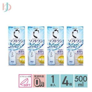 ロート製薬 Cキューブオーツーワン[120mL 2本入り] ハードコンタクト