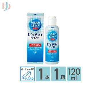 シード（SEED） 《送料無料》ピュアティモイスト 120ml/1本入 6箱