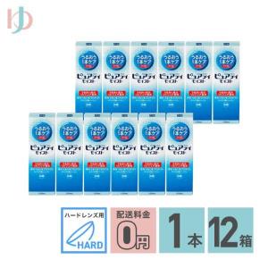 シード 《送料無料》ピュアティモイスト 120ml/1本入 6箱 ハード用酵素