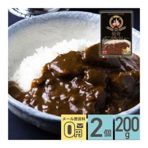 仙台商業高校監修 仙台べこタンカレー 中辛 200g 2箱セット  株式会社やくらいフーズ レトルトカレー お取り寄せグルメ 牛タン