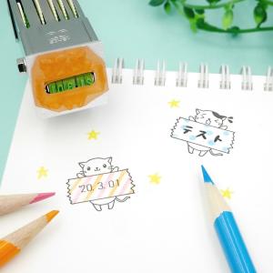 【選べるデザイン】「助けてー!」マスキングテープ...の商品画像