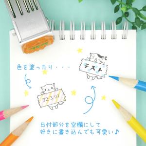 【選べるデザイン】「助けてー!」マスキングテー...の詳細画像1