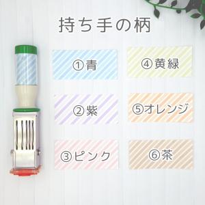 【選べるデザイン】「助けてー!」マスキングテー...の詳細画像2