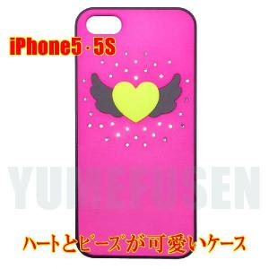 [S2] 送料250円 iPhone5S 5用 ハートとビーズがかわいいファンシーなパステルカラーケース 桃色 ピンク｜yumefusen