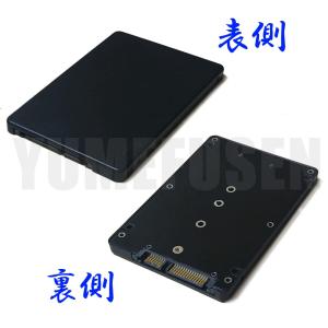 [S2] SSD形状変換 M.2 を2.5インチ7mm厚みSATAに変更するケース