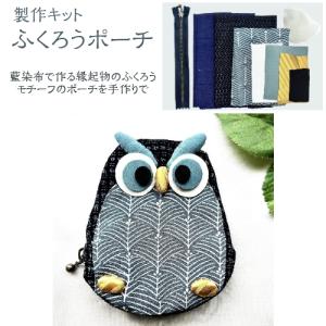 手作りキット ハンドクラフト 手芸キット 急須キット 飾り 置物 着物