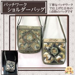和 ファッション 手提げバッグ 古布パッチワーク : 古楽・小物 - 通販