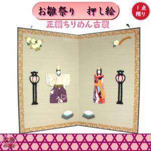 おにの人形 置物 ハンドメイド｜赤鬼 魔除け 手作り 和小物 和雑貨