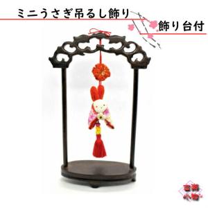 ひな祭り 飾り 手作り 家具 インテリア用品 の商品一覧 通販 Yahoo ショッピング