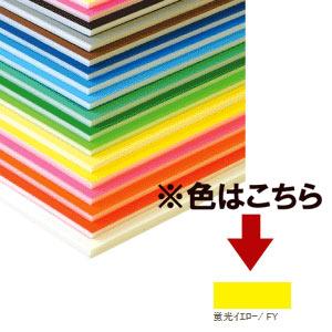 メール便可 ] グラスアートフィルム スイーブ 9カラー 単色