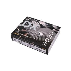 ART CLAY アートクレイシルバー 銀粘土 スターターセットDX シルバー