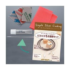 ピカピカ磨きお道具セット｜yumegazai