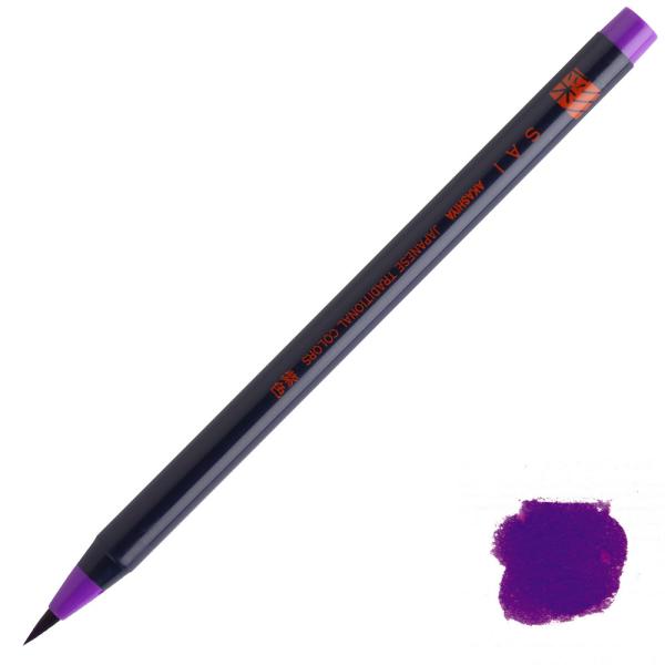 筆ペン あかしや 水彩毛筆 「彩」 紫色
