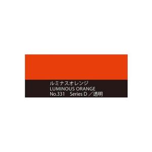 クサカベ 油絵具 ルミナスオレンジ 20号 (110ml)｜yumegazai