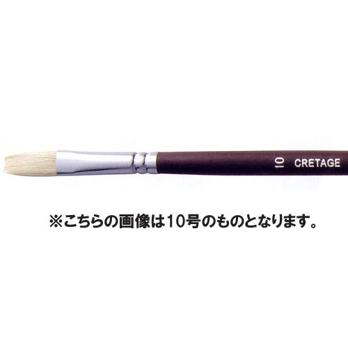 CRETAGE クレテージュ 油彩筆 SC80F フラット 10号