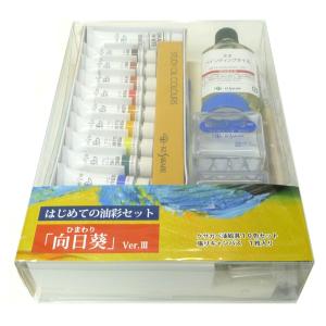 セヌリエ オイルパステル 12色セット ※パール色 : ゆめ画材 - 通販