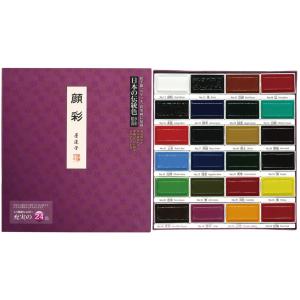 ウィンザー&ニュートン（WINSOR&NEWTON） 水彩絵具 36色セット （5ml