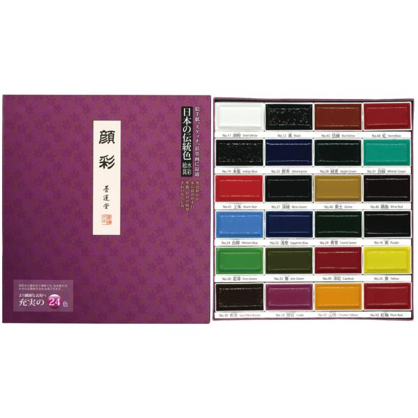 墨運堂 顔彩 24色セット