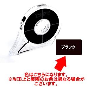 アイシー フリーテープ 0.6mm 16m巻 ブラック｜yumegazai