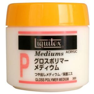 Liquitex リキテックス グロスポリマー メディウム 300ml｜yumegazai