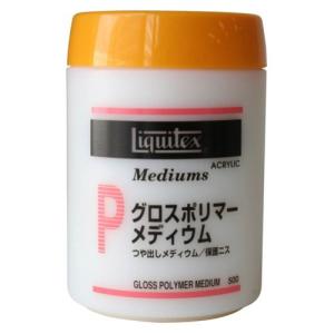 Liquitex リキテックス グロスポリマー メディウム 500ml｜yumegazai