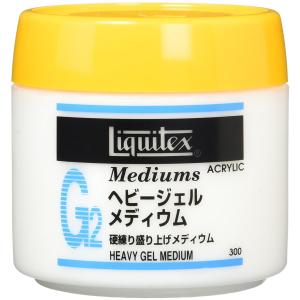 Liquitex リキテックス ヘビージェル メディウム 300ml｜yumegazai
