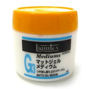 Liquitex リキテックス マットジェル メディウム 300ml｜yumegazai