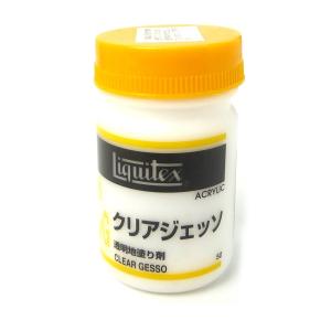 リキテックス（Liquitex） ベーシックス 単色 118mL 初心者向け