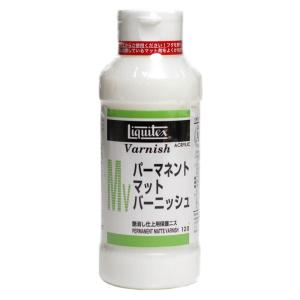 パーマネントマット バーニッシュ 120ml｜yumegazai