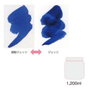 Liquitex リキテックス 胡粉 ジェッソ 1200ml｜yumegazai