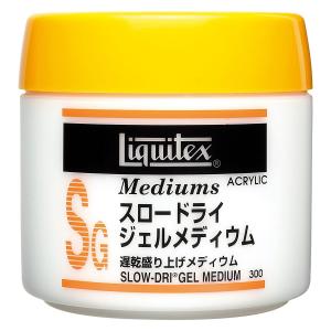 Liquitex リキテックス スロードライ ジェルメディウム 300ml