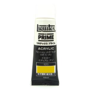 Liquitex リキテックス プライム 10ml 820 イエロー ミディアム アゾ アクリル絵具｜yumegazai