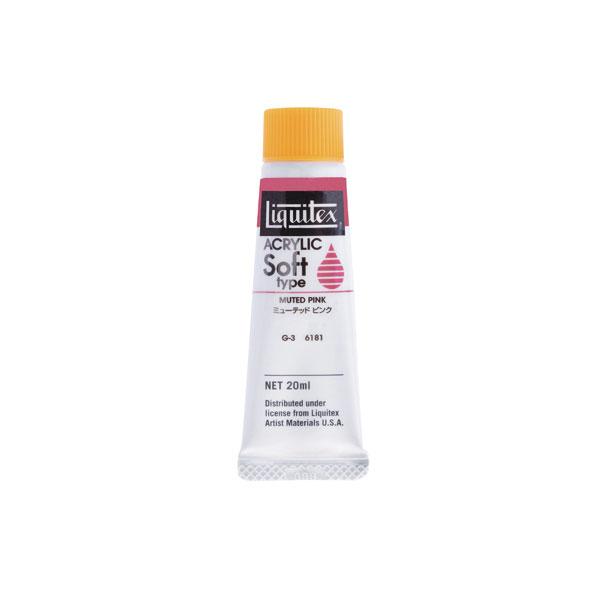 Liquitex リキテックス ソフト#6 (20ml) 181 ミューテッドピンク