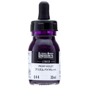 Liquitex リキテックス リキッド 30ml 044 プリズムバイオレット