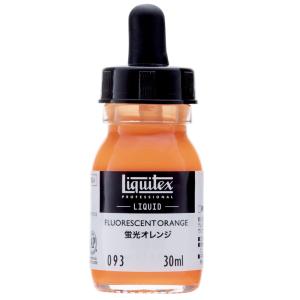 Liquitex リキテックス リキッド 30ml 093 蛍光オレンジ