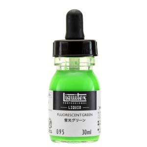 Liquitex リキテックス リキッド 30ml 095 蛍光グリーン