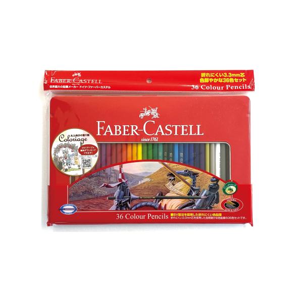 Faber-Castell ファーバーカステル 色鉛筆 36色セット 75213