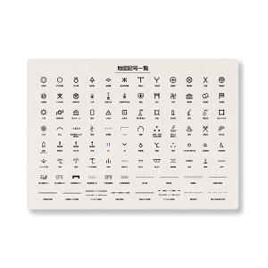 P 地図下敷き 地図記号 3674 東京カートグラフィック Psck Psck Penport 通販 Yahoo ショッピング