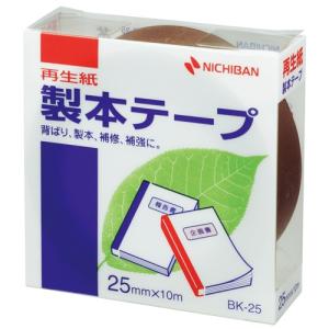 ニチバン 製本テープ 25mm×10m 茶 BK-2518｜yumegazai